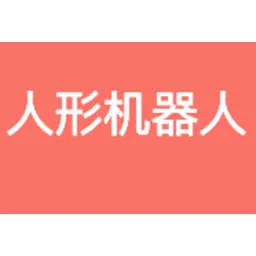 Humanoid Robot Innovation Center logo