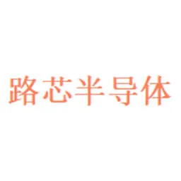 Luxin Semiconductor logo