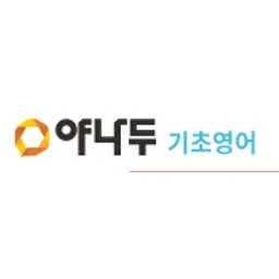 Yanadoo logo