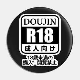 Doujin logo