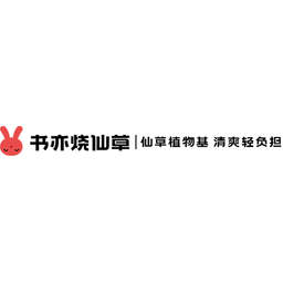 Shuyishao Xiancao logo
