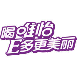 Viee logo