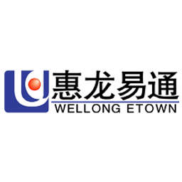 Wellong Etown logo