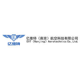 EVT Aerotechnics logo